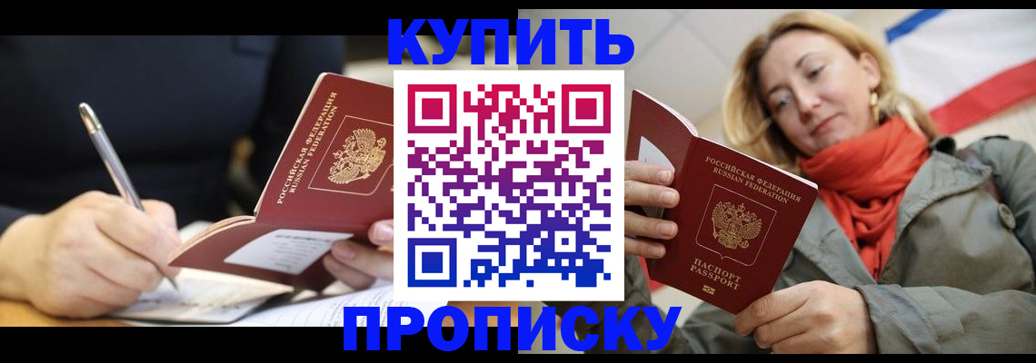 регистрация для школы в Новом Осколе