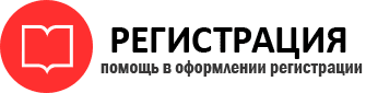 прописка в Новом Осколе id998086